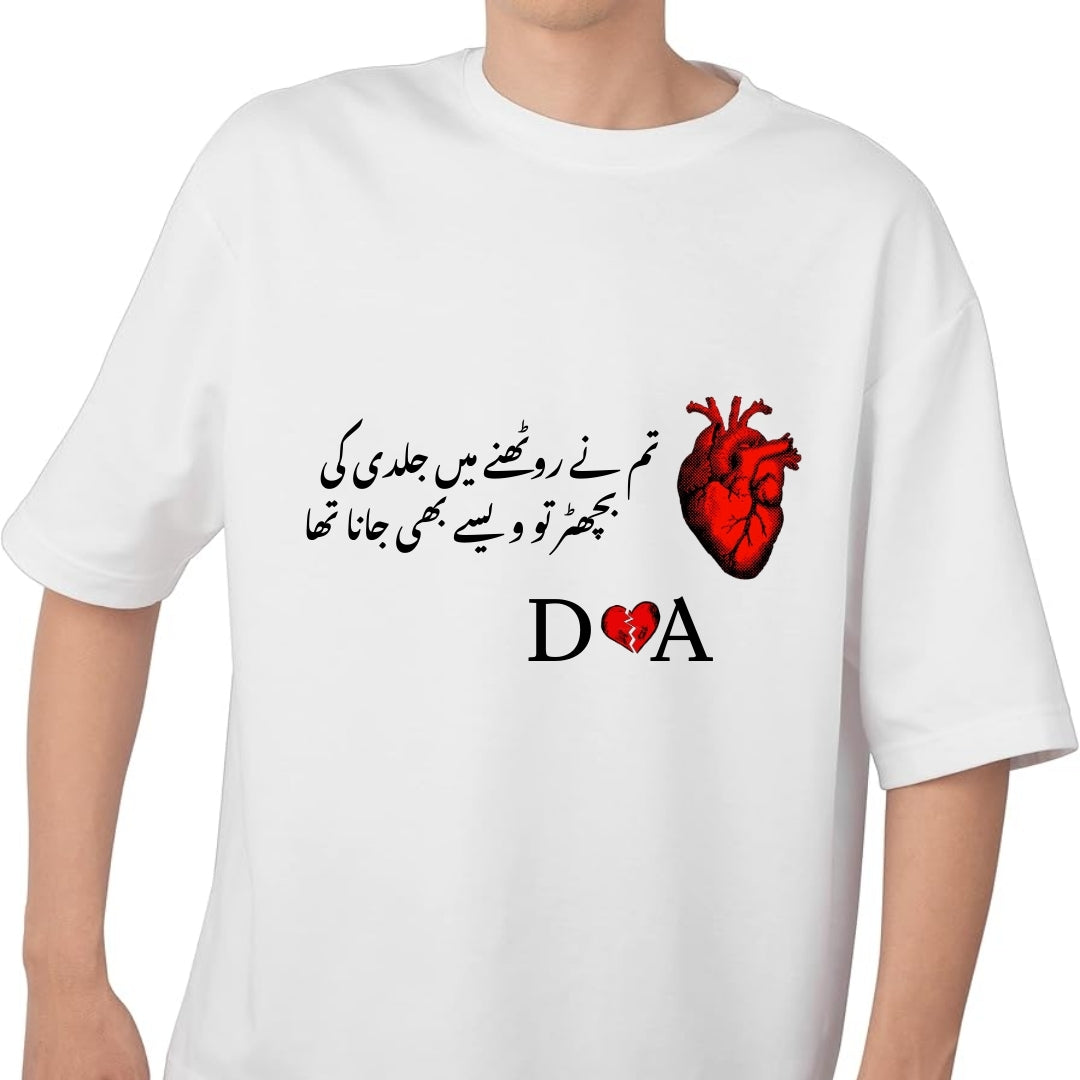 Silent Goodbye Raw Heart Series Red Heart Limited Custom Tee Shirt