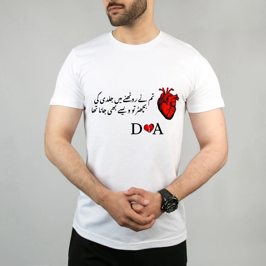 Silent Goodbye Raw Heart Series Red Heart Limited Custom Tee Shirt