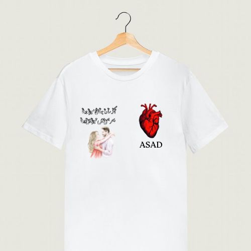 Romantic Heart Custom T-Shirt – “Bilal” Personalized Design