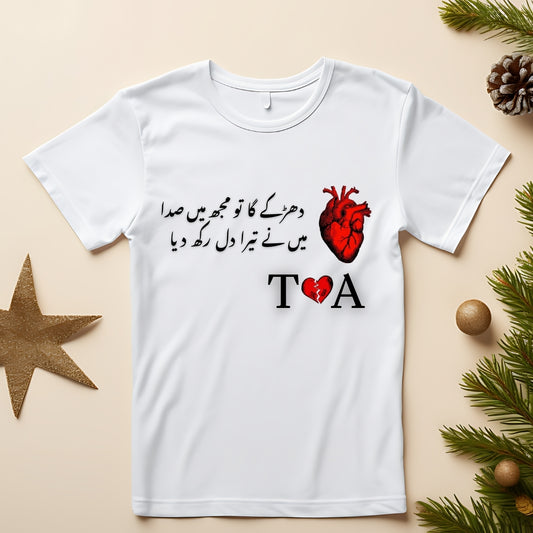 Heartfelt Urdu Love Quote T-Shirt  Emotional Romantic Tee for Him & Her